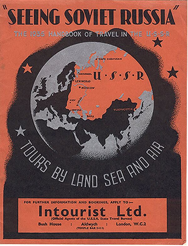 「空海地で見るソビエト連邦」誌 - Sputnik 日本