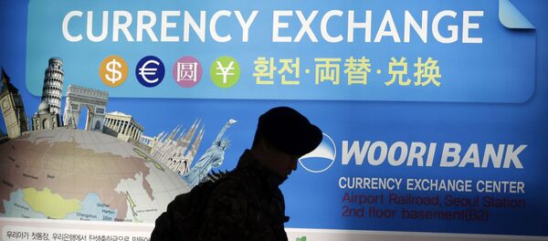 韓国　6月の外貨準備高が史上最大に - Sputnik 日本