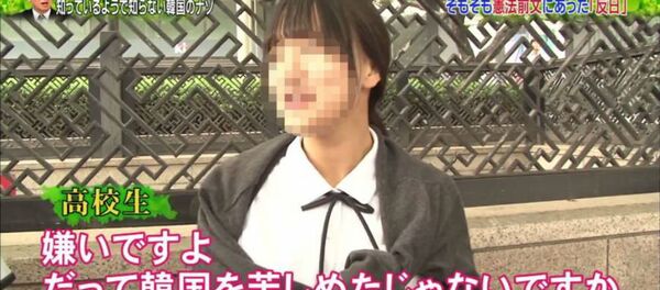 日本のマスコミのウソは問題、でも韓国マスコミも…！？ - Sputnik 日本