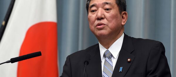 石破茂元幹事長（アーカイブ写真） - Sputnik 日本