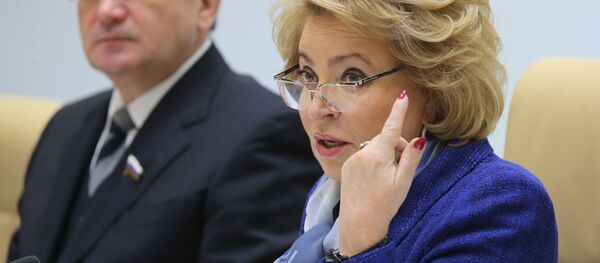 露上院議長 - Sputnik 日本