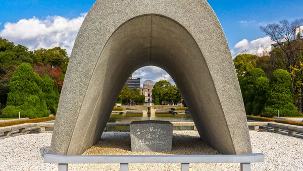 広島市の平和記念公園 - Sputnik 日本