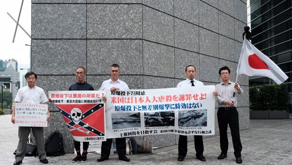 「米国、日本人大虐殺を謝罪せよ！」　駐日米国大使館前で抗議運動 - Sputnik 日本