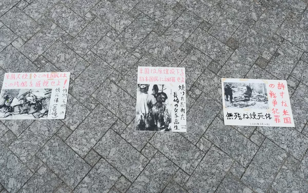 在日米国大使館付近での抗議運動 在日米国大使館付近での抗議運動 - Sputnik 日本