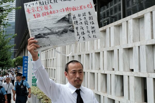 在日米国大使館付近での抗議運動 - Sputnik 日本