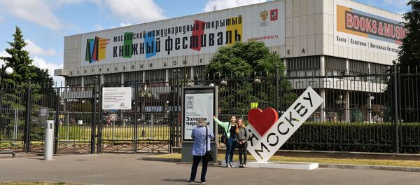 Здание Центрального Дома Художника в Москве Здание Центрального Дома Художника в Москве - Sputnik 日本