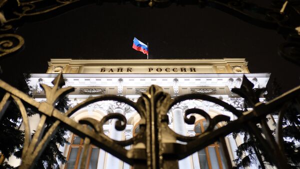 La sede del Banco Central de Rusia en Moscú - Sputnik 日本