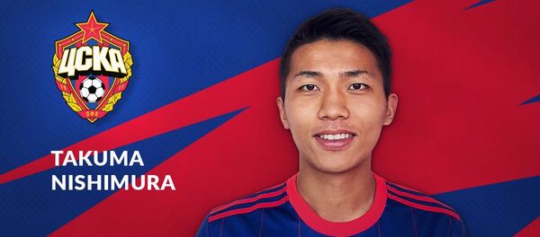 ＣＳＫＡモスクワ　西村拓真選手の移籍を発表 - Sputnik 日本