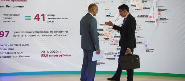 Посетители на площадке IV Восточного экономического форума во Владивостоке Посетители на площадке IV Восточного экономического форума во Владивостоке - Sputnik 日本