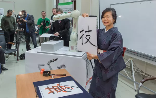 産業ロボット技術センターの開発セレモニーで 産業ロボット技術センターの開発セレモニーで - Sputnik 日本