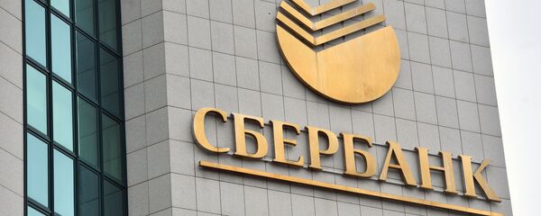 ズベルバンク ズベルバンク - Sputnik 日本