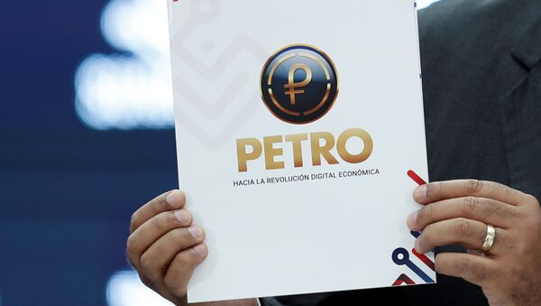 Президент Венесуэлы Николас Мадуро показывает документ о выпуске в оборот Петро, Каракас - Sputnik 日本