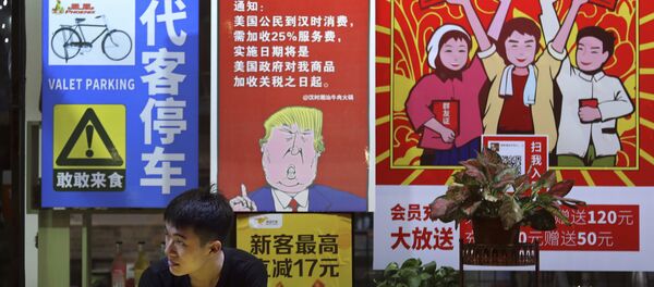 米国の貿易戦争で蒙る世界経済の損失　ＩＭＦ試算は「世界金融危機以上」 - Sputnik 日本