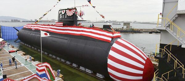 「おうりゅう」 - Sputnik 日本