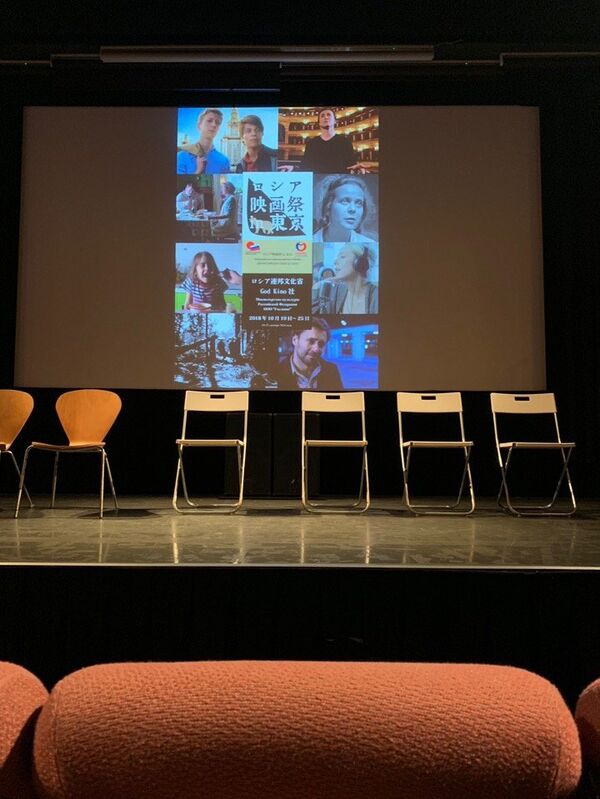 ロシア映画祭 - Sputnik 日本