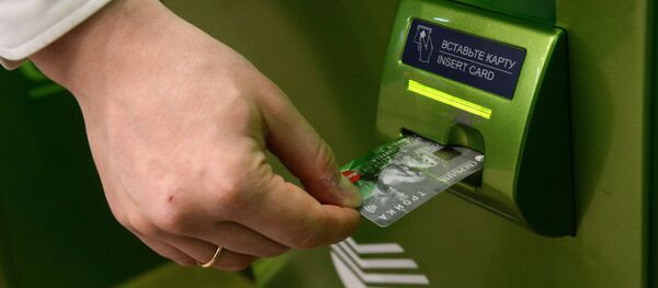 ATM ATM - Sputnik 日本