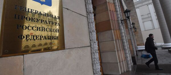 露最高検察庁 露最高検察庁 - Sputnik 日本