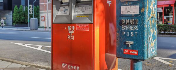 Почтовые ящики компании Japan Post в Токио, Япония - Sputnik 日本