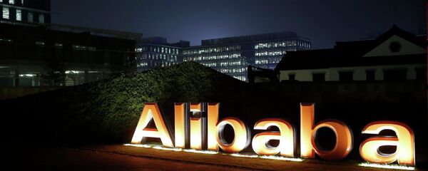Alibaba Group Alibaba Group - Sputnik 日本