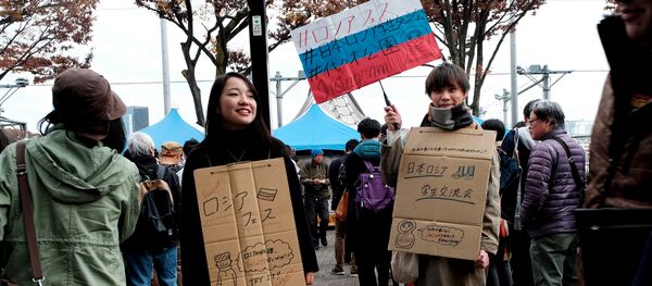 第1回ロシアフェス in 代々木公園 第1回ロシアフェス in 代々木公園 - Sputnik 日本