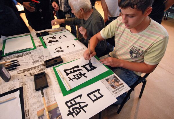 書道を学ぶクナシリ島の住民 - Sputnik 日本