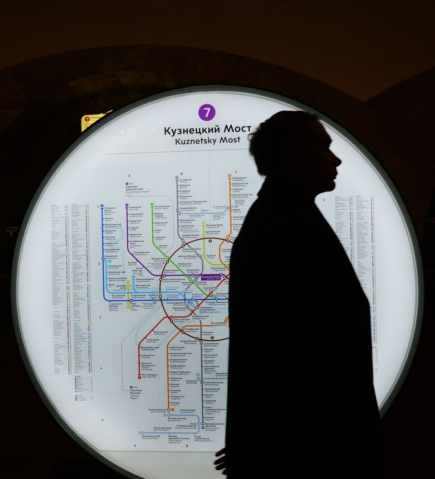 モスクワ地下鉄路線図ポスター(レア) モスクワの地下鉄（3