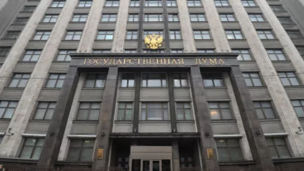 ロシアの国家会議