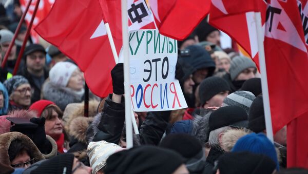モスクワでクリル諸島の引渡し反対集会が開かれる - Sputnik 日本