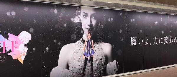 新宿駅、ザギトワとメドベージェワの写真 新宿駅、ザギトワとメドベージェワの写真 - Sputnik 日本