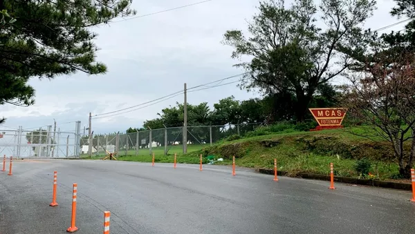 米軍普天間飛行場