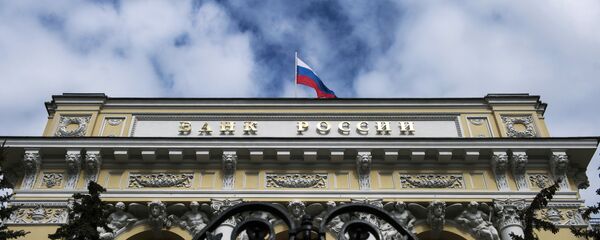 ロシア連邦中央銀行 ロシア連邦中央銀行 - Sputnik 日本