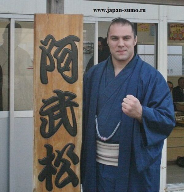 阿夢露光大(あむうる みつひろ) 阿夢露光大(あむうる みつひろ) - Sputnik 日本