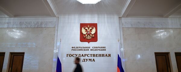 下院 - Sputnik 日本