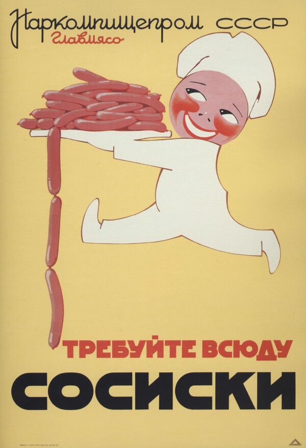 ソーセージの広告ポスター　モスクワ、１９３７年 - Sputnik 日本