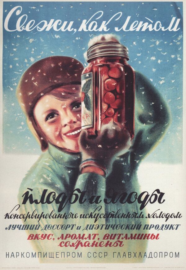 ヴァレニエの広告ポスター　モスクワ、１９３８年 - Sputnik 日本