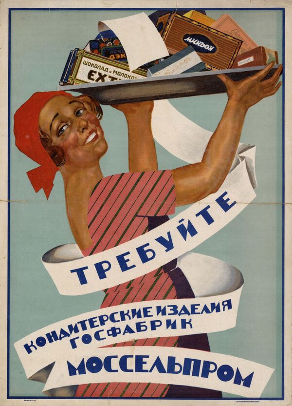 農業の広告ポスター　モスクワ、１９２８年 - Sputnik 日本
