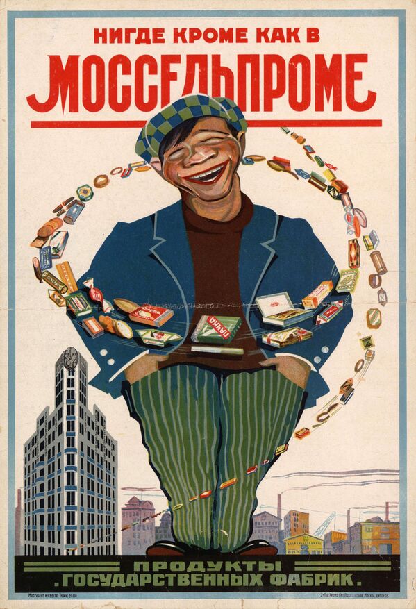 農業の広告ポスター　モスクワ、１９２７年 - Sputnik 日本