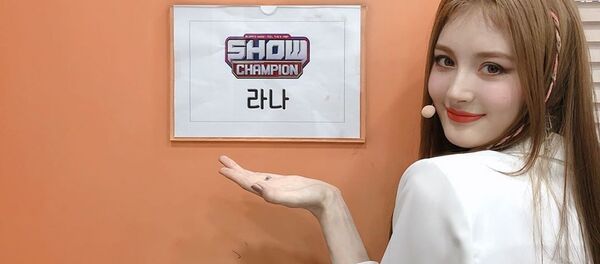 ラナ - Sputnik 日本