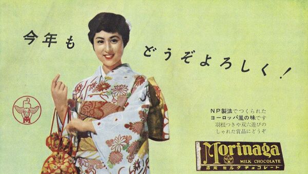 ミルクチョコレートのレトロ広告 - Sputnik 日本