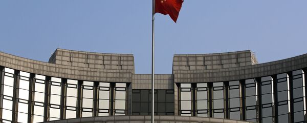 中国銀行 中国銀行 - Sputnik 日本