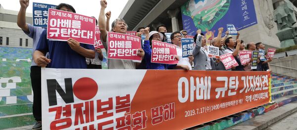 貿易戦争以上のもの:いかに韓国は日本を追い抜こうとしているか 貿易戦争以上のもの:いかに韓国は日本を追い抜こうとしているか - Sputnik 日本