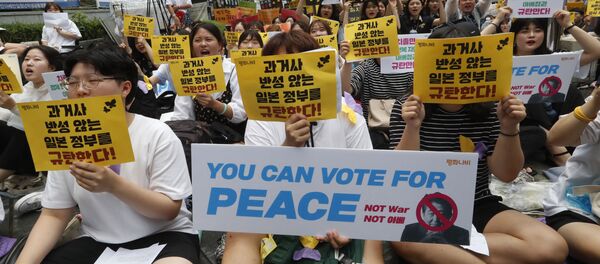 デモ デモ - Sputnik 日本