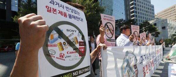 日韓関係 - Sputnik 日本