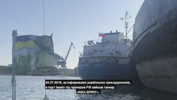 ウクライナ保安庁、ロシアタンカーを拿捕 - Sputnik 日本