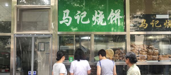 北京のレストランや店舗 アラビア語表記の看板を禁止 北京のレストランや店舗 アラビア語表記の看板を禁止 - Sputnik 日本