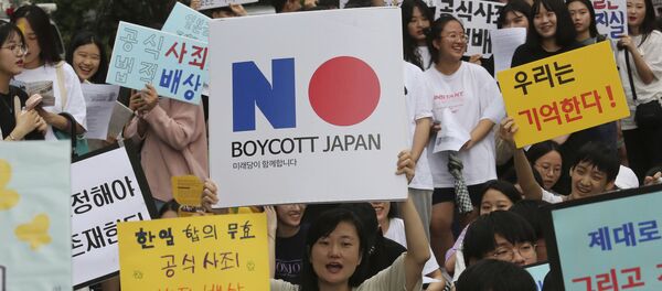 日韓、19日にジュネーブでWTO紛争の2回目の協議 日韓、19日にジュネーブでWTO紛争の2回目の協議 - Sputnik 日本