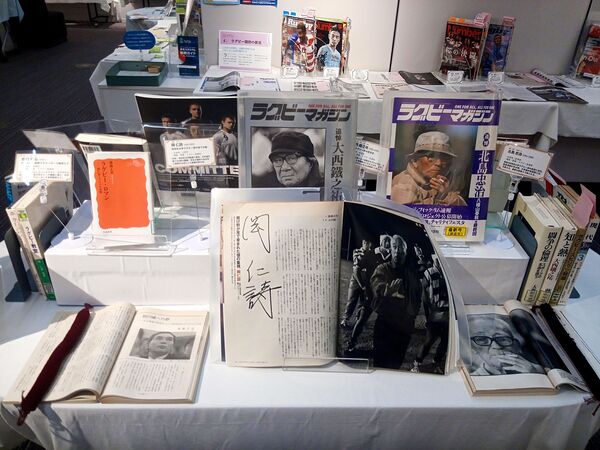 オリ・パラ競技大会とラグビー　知りたいけど今更訊けない・・・ という貴方におススメ　 企画展示 「競技者たち」 - Sputnik 日本