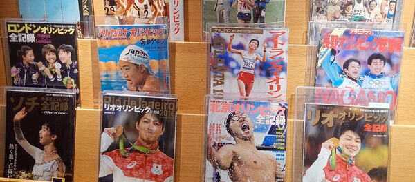 企画展示 「競技者たち」 - Sputnik 日本