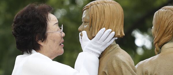 新たな慰安婦像 - Sputnik 日本