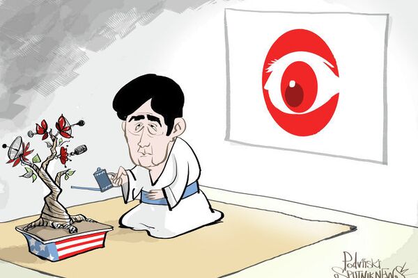 過保護な眼差し 過保護な眼差し - Sputnik 日本